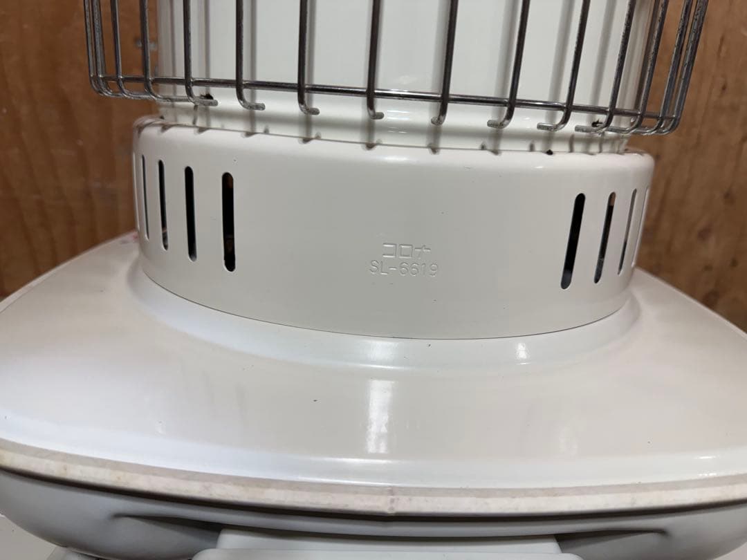 芯乾燥済 石油ストーブ KCL6619(SL6619)分解メンテナンス済