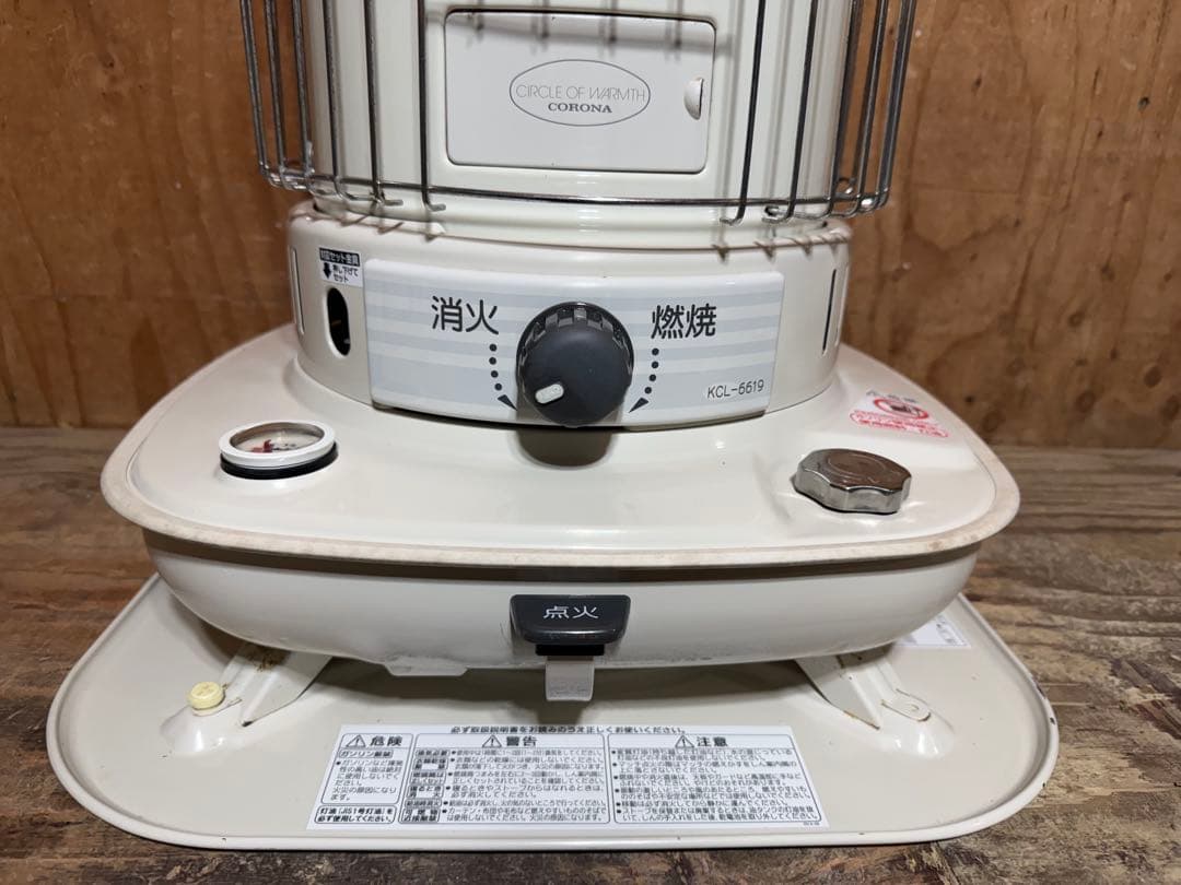 芯乾燥済 石油ストーブ KCL6619(SL6619)分解メンテナンス済
