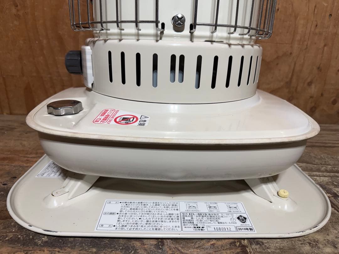 芯乾燥済 石油ストーブ KCL6619(SL6619)分解メンテナンス済