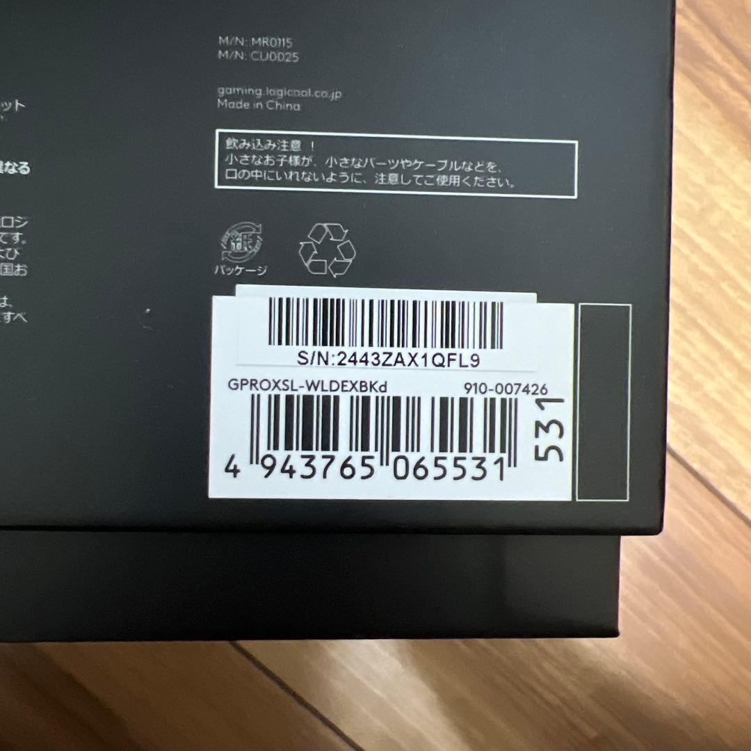 Logicool PRO X SUPERLIGHT ブラック