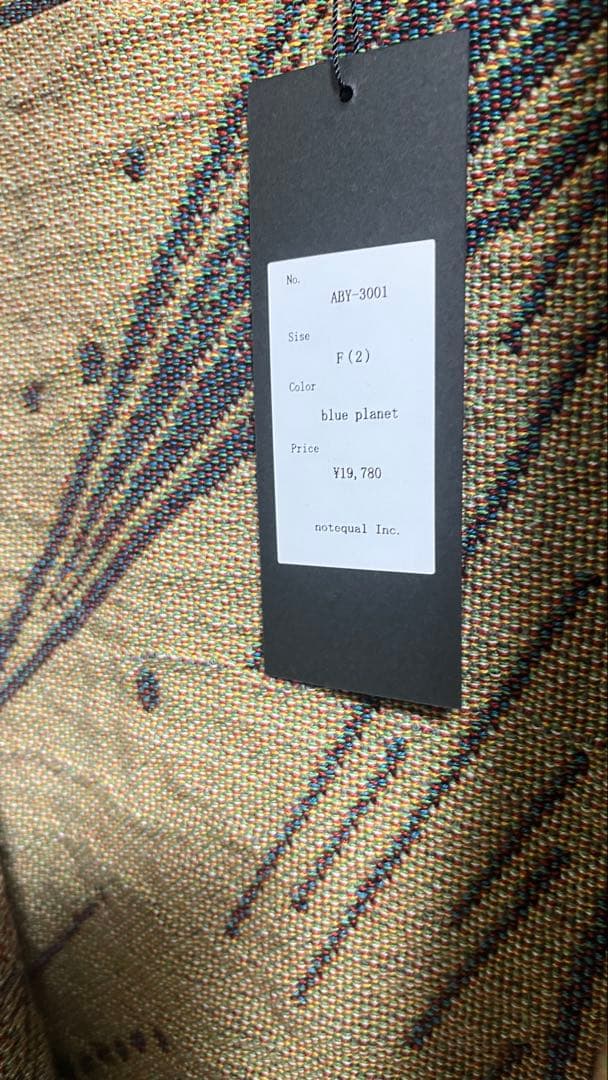 アビセア　ブランケットジャケット