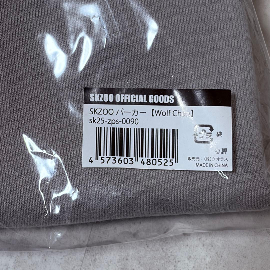 Stray Kids skzoo バンチャン　ウルフチャン　ZOOパーカー