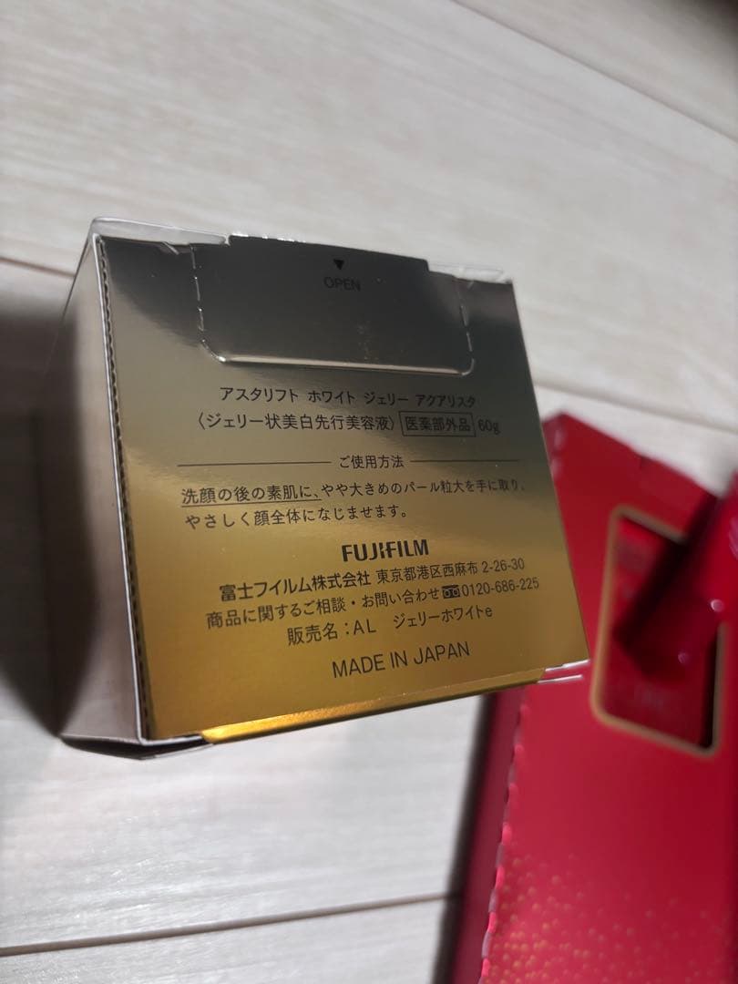 ASTALIFT ホワイト ジェリー アクアリスタ 60g 限定パッケージ