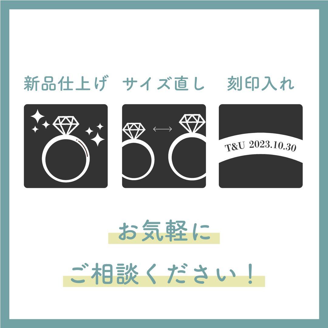 【専用】★DIAMOND SHIRAISHI★ ダイヤモンド 婚約指輪