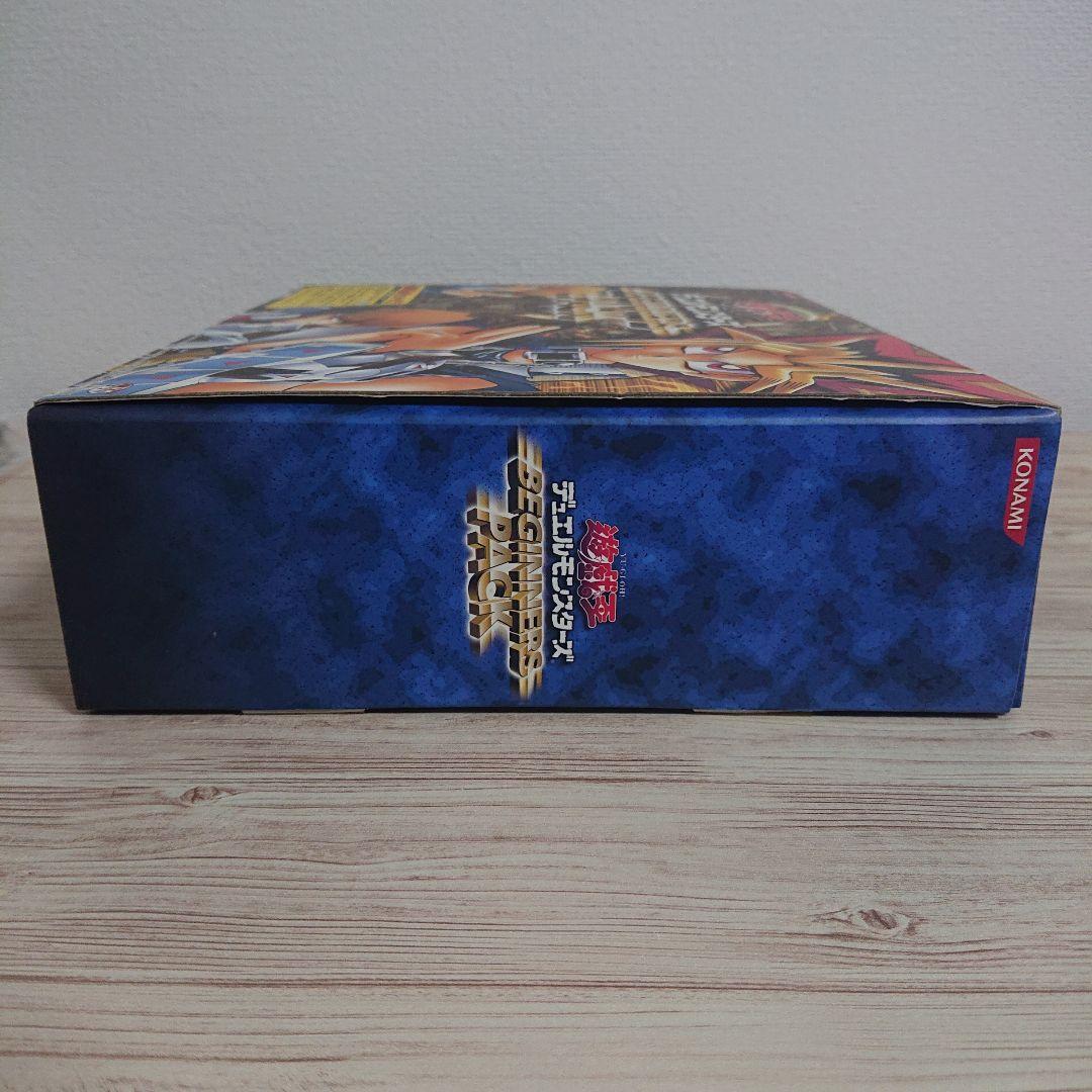 遊戯王 ビギナーズパック 開封済み(ソフトのみ欠品)