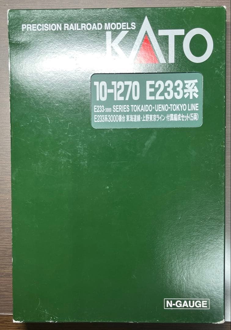 onigiri　KATO　上野東京ライン・東海道線　E233系3000番台