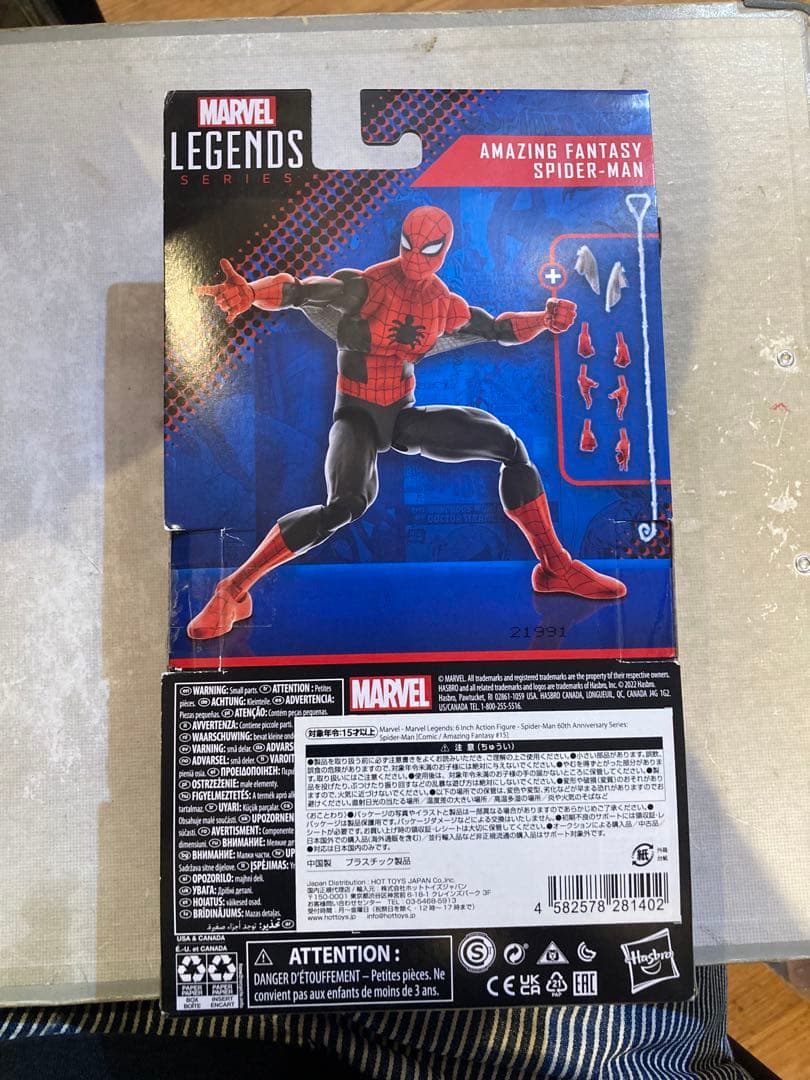 マーベルレジェンド スパイダーマン Amazing Fantasy アメイジング