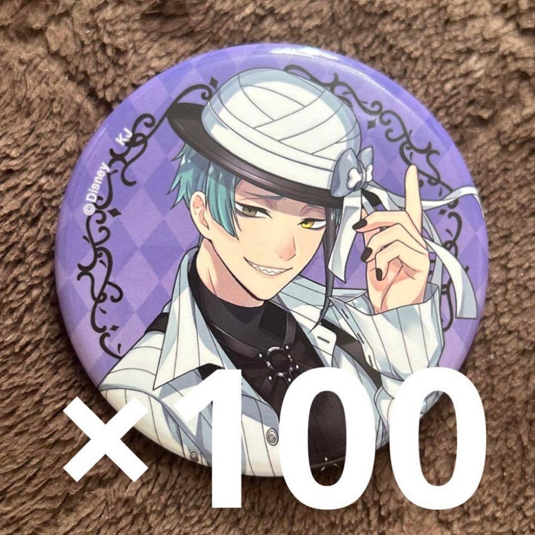 ツイステ ジェイド スケアリー缶バッジ