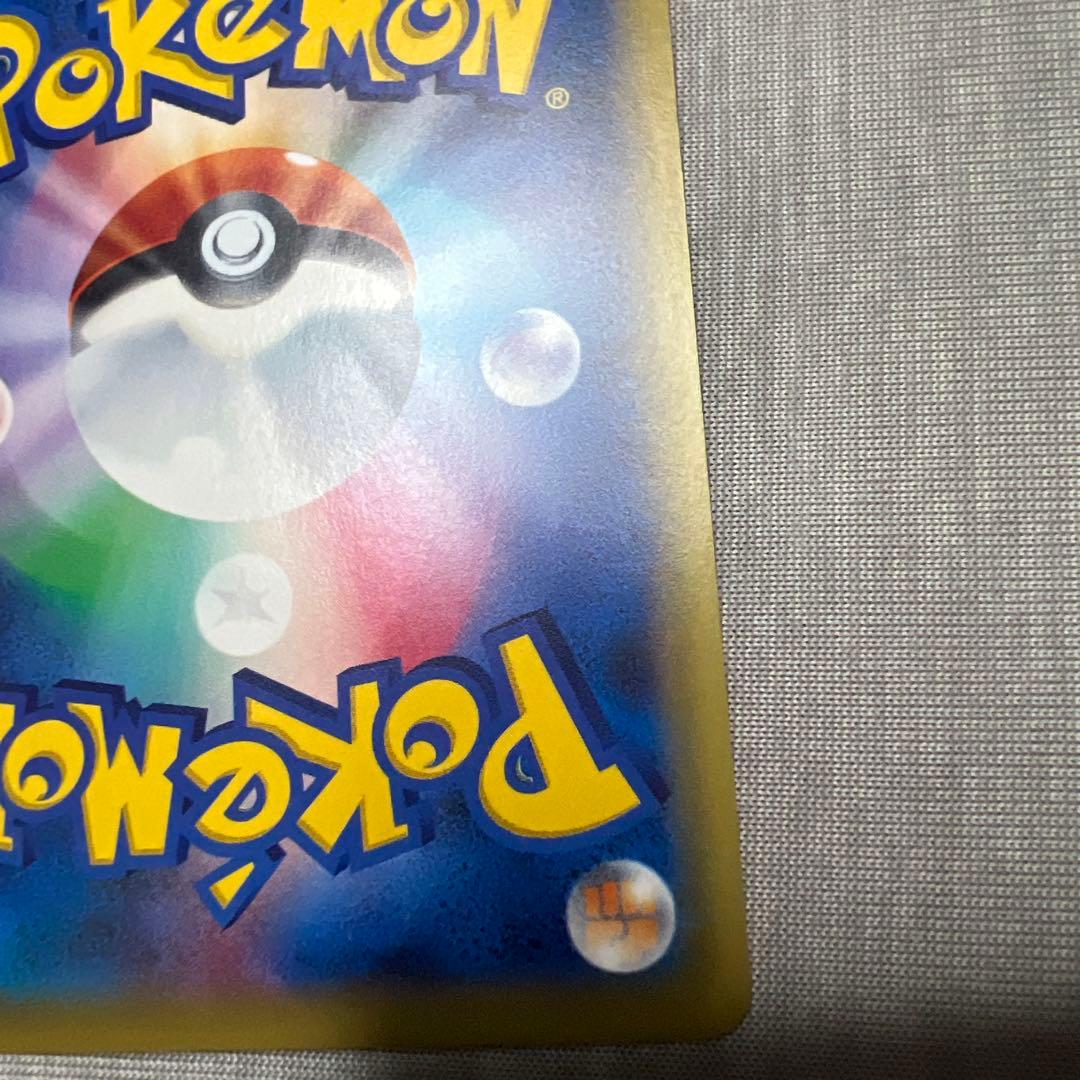 【美品】 ギャラドスEX UR XY9 破天の怒り 089/080