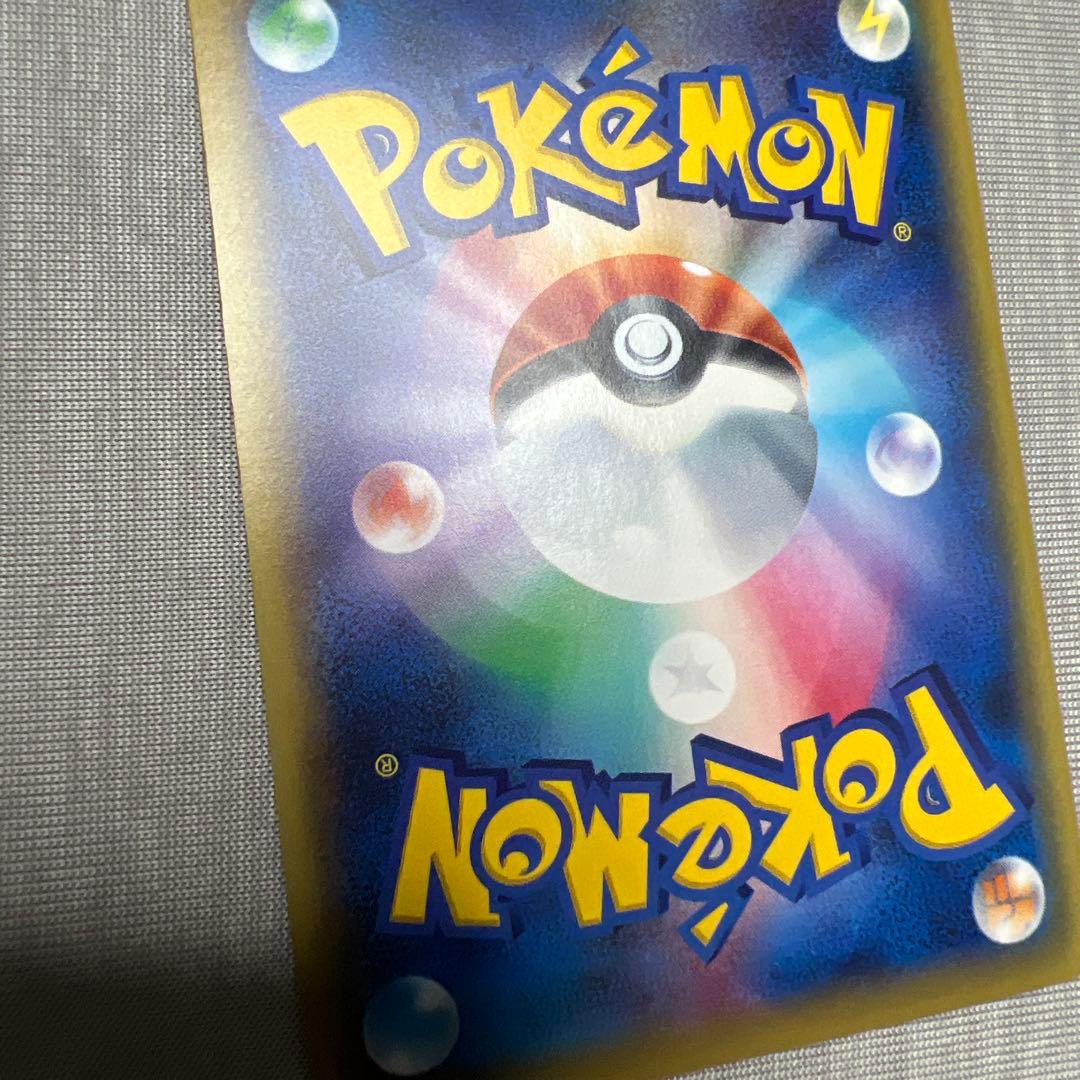 【美品】 ギャラドスEX UR XY9 破天の怒り 089/080