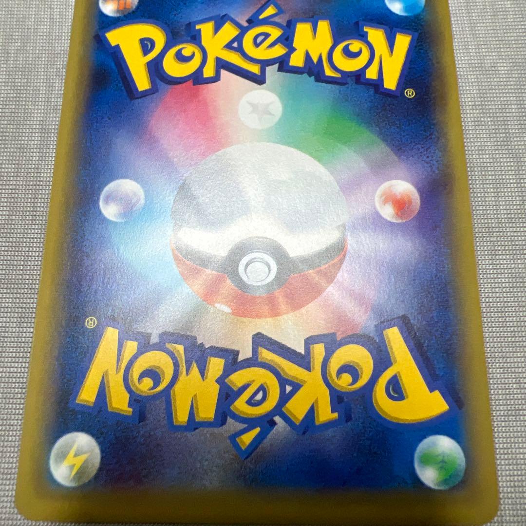 【美品】 ギャラドスEX UR XY9 破天の怒り 089/080