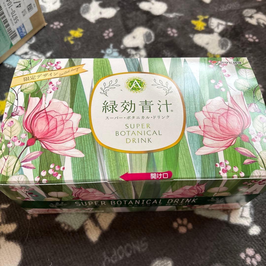 緑効青汁 スーパーボタニカルドリンク 315g