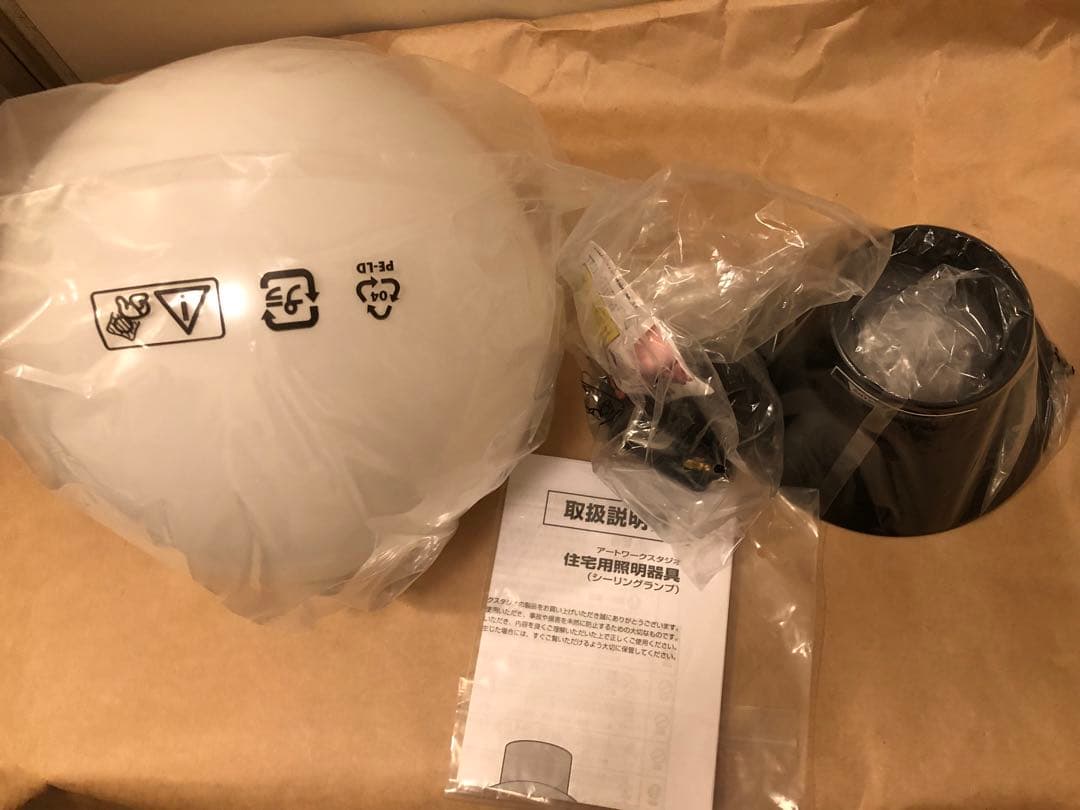 未使用　アートワークスタジオ　groove シーリングランプ AW-0515E