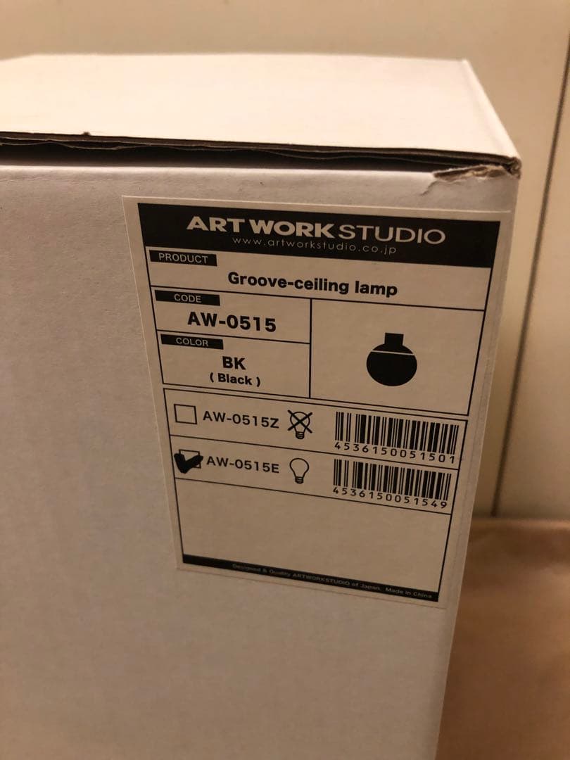 未使用　アートワークスタジオ　groove シーリングランプ AW-0515E