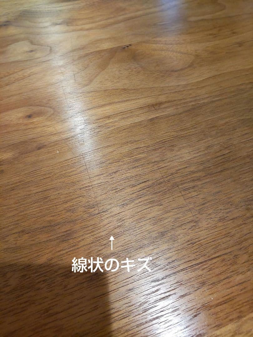 ゆきちゃんです ACTUS REN ダイニングテーブル 天板のみ