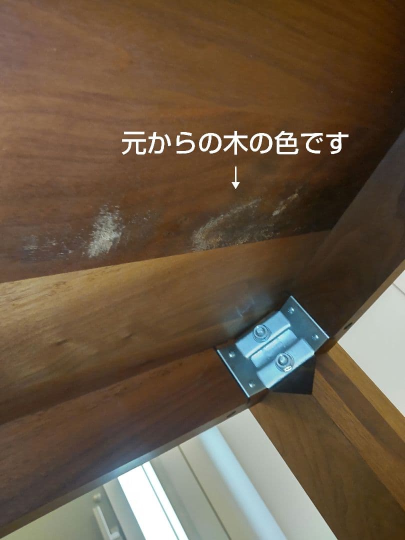 ゆきちゃんです ACTUS REN ダイニングテーブル 天板のみ