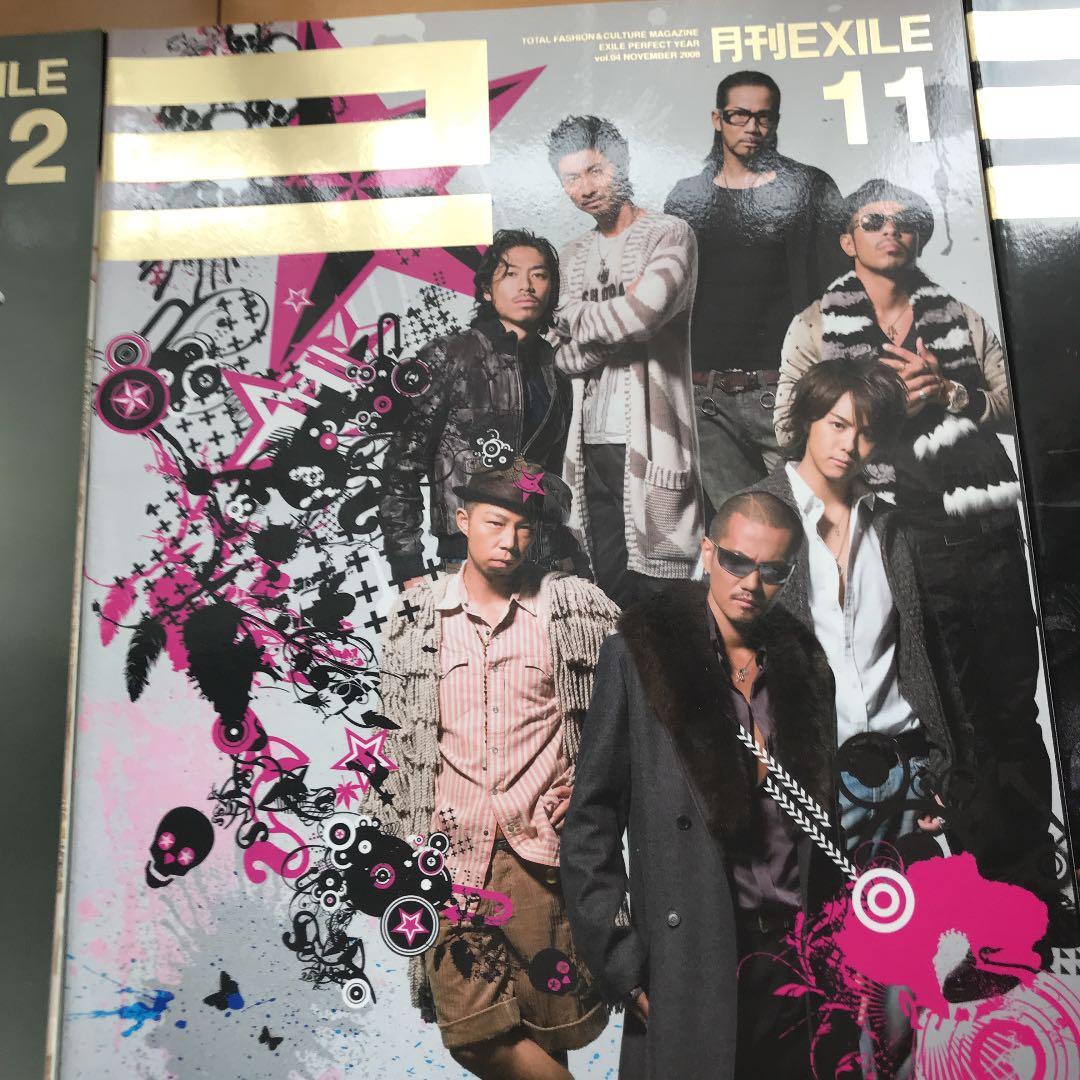 月間EXILE  2008.8〜2009.7