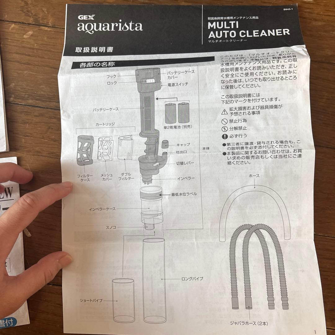 Tetra テトラクールタワー　パワーフィルター ポンプ　ホースなどまとめ売り