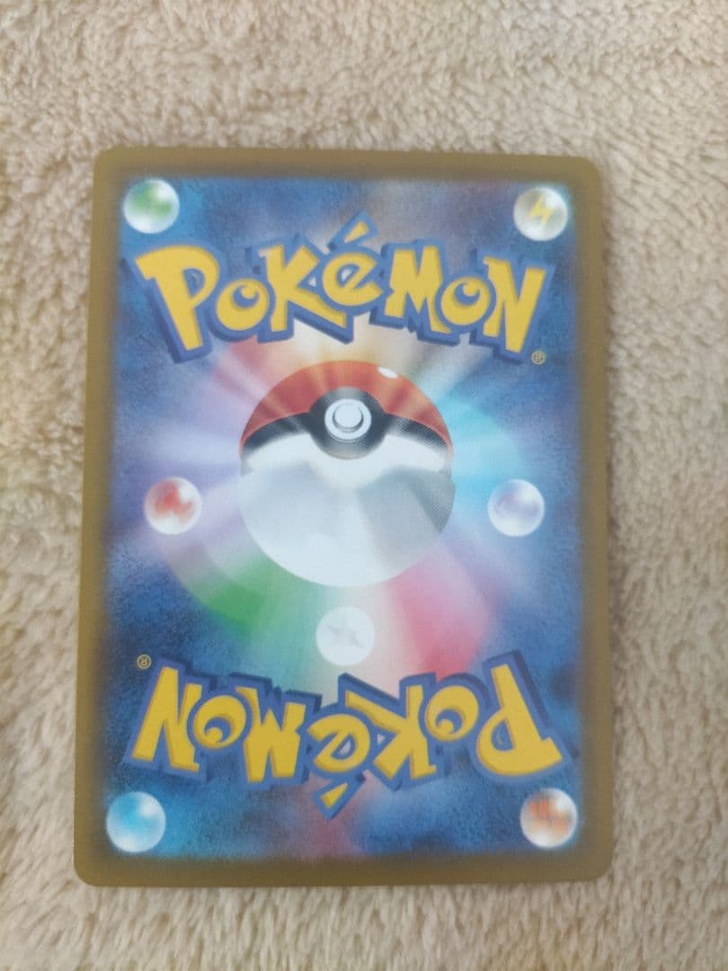 ポケモンカード　メガゲンガーex　MA　中国語エラー　メガドリームex