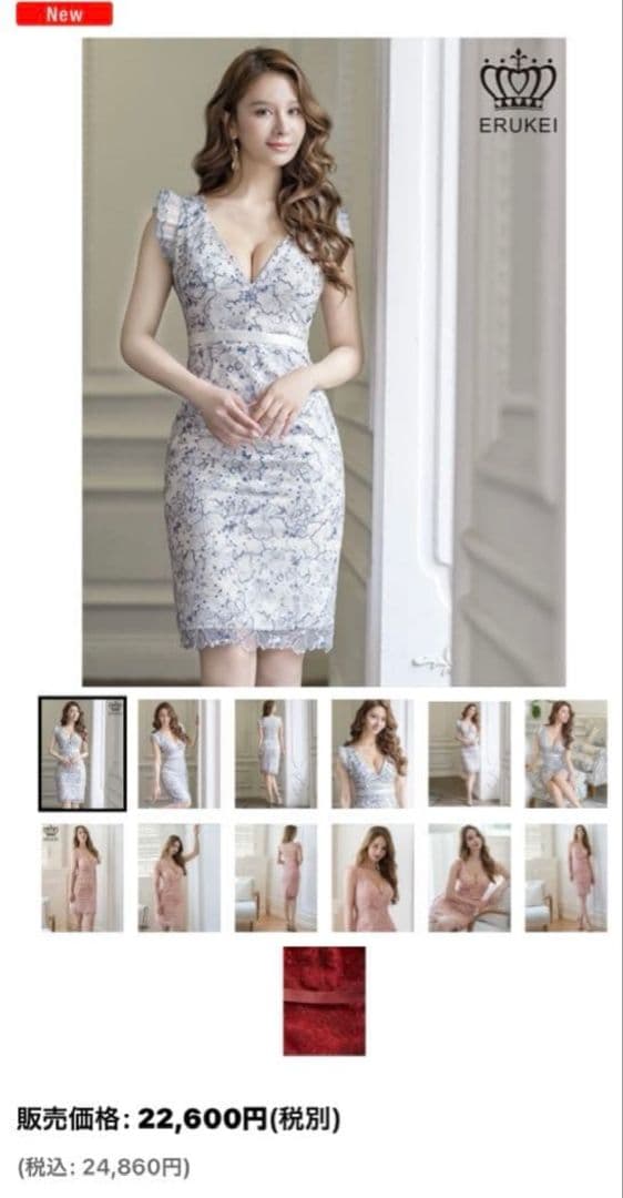 エルケイ ドレス ワンピース ERUKEI