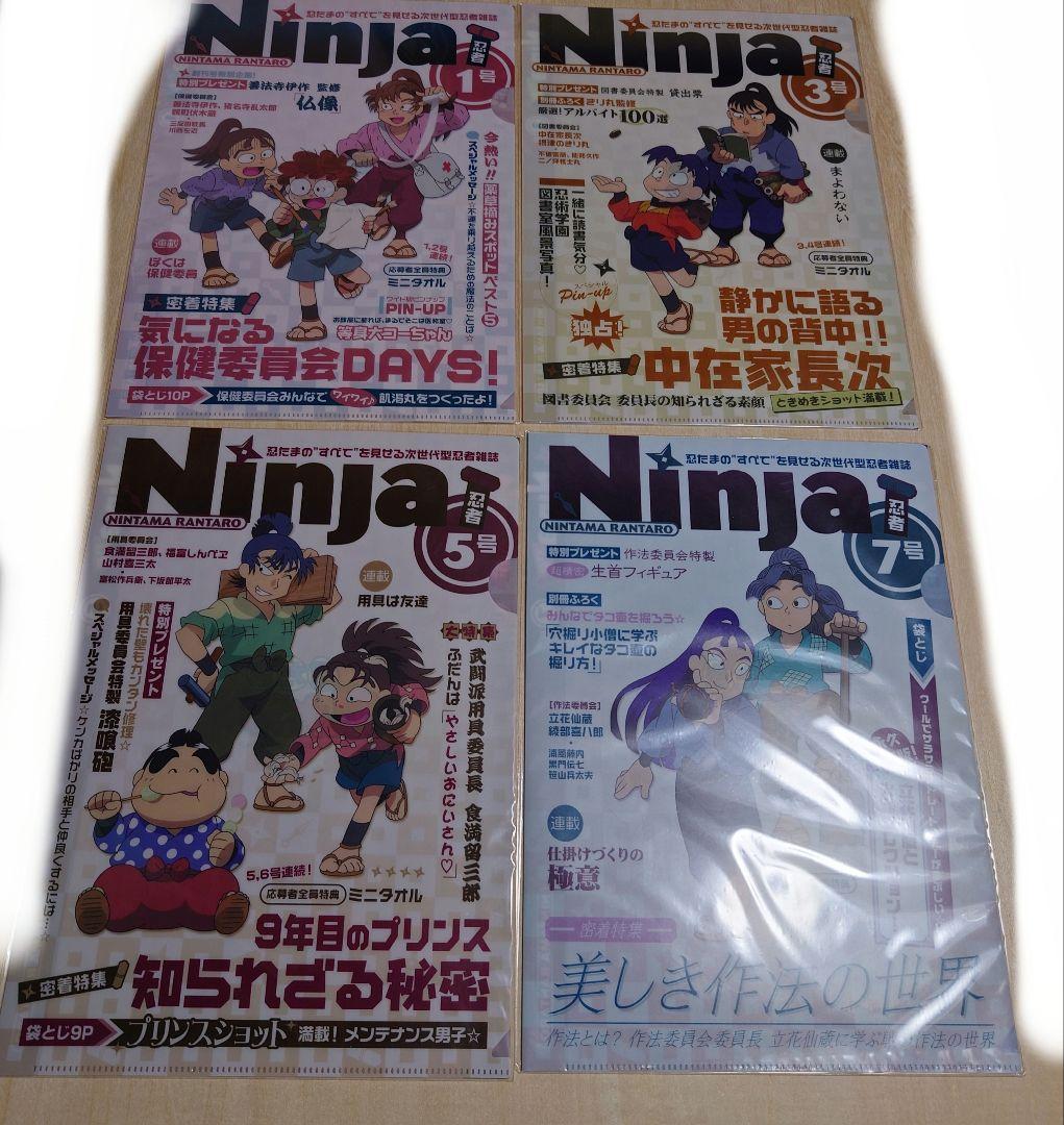 忍たま乱太郎 A4クリアファイル 44枚セット