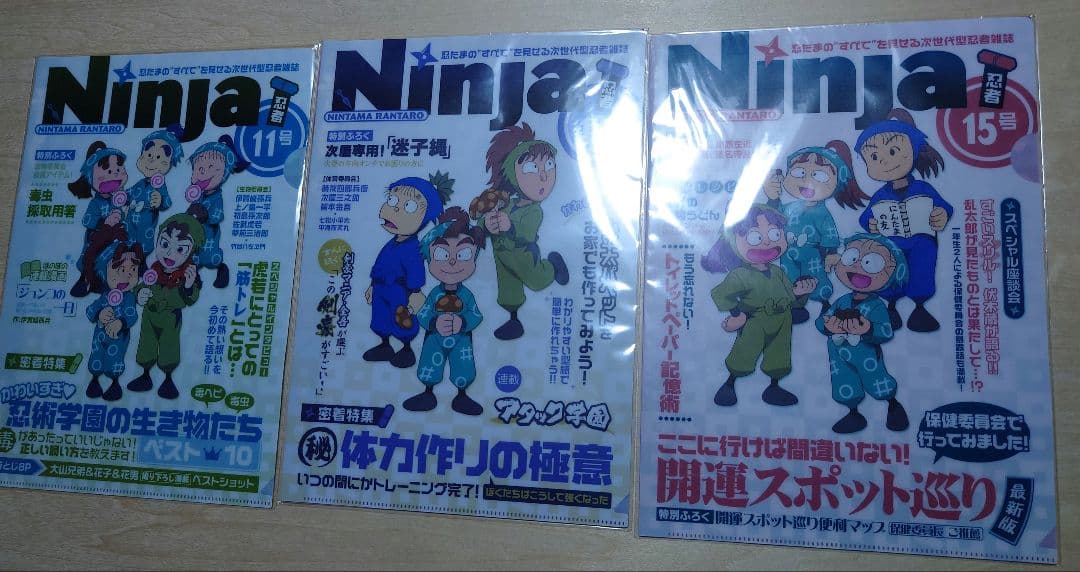 忍たま乱太郎 A4クリアファイル 44枚セット