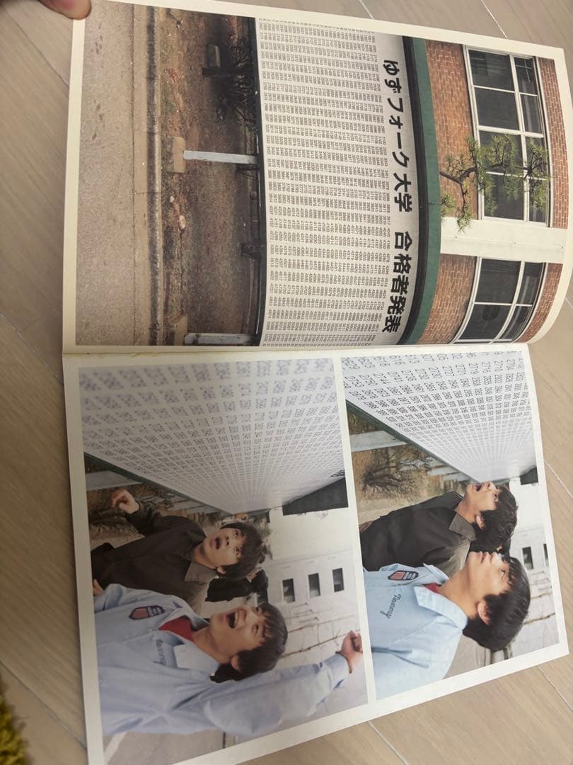 ゆずツアーパンフレット1999年サクラサク