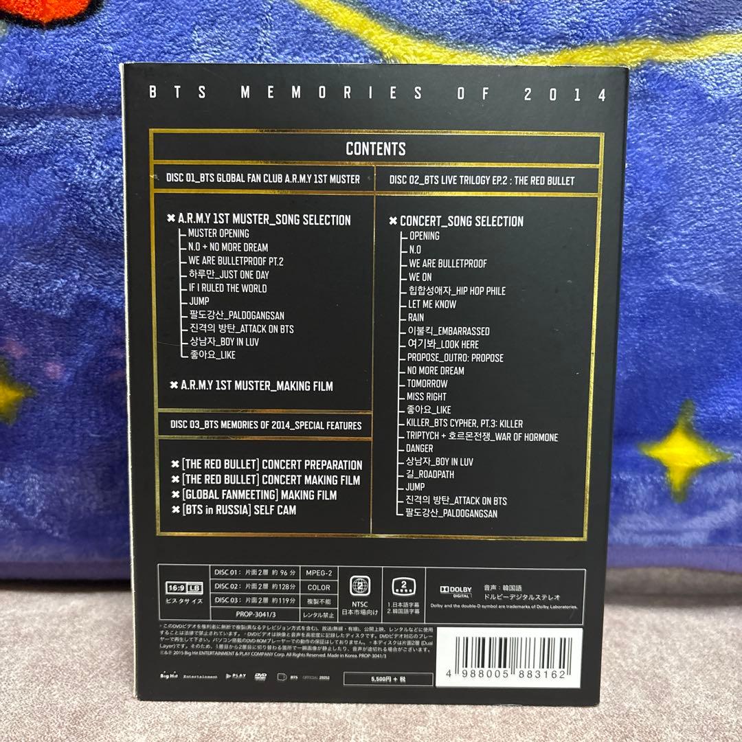 【12/14迄お取り置き】【タワレコ限定特典付】BTS Memories2014