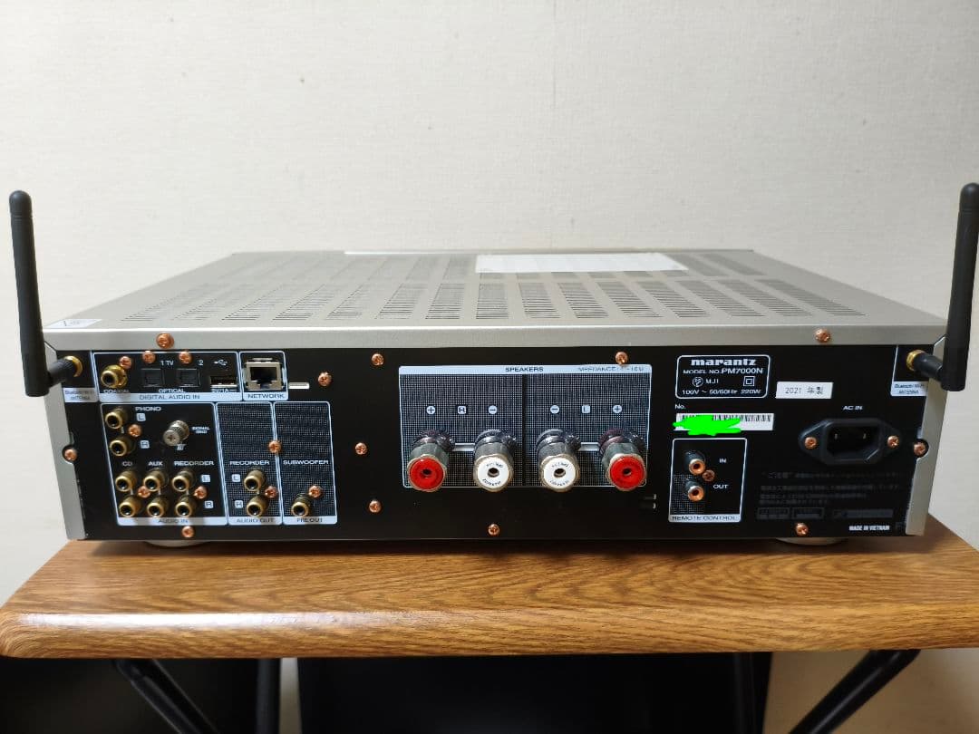 【2021年製】Marantz プリメインアンプ シルバーゴルド PM7000N