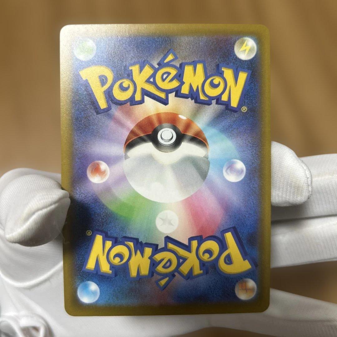 (早い物がち)メガゲンガーex sar 魂抜け エラー