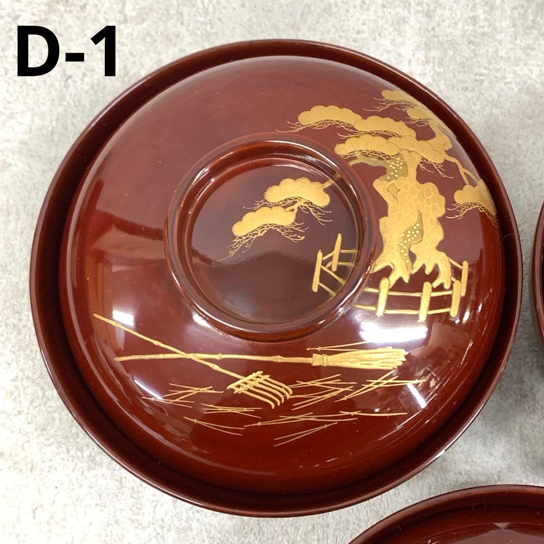 吸物椀 5客 絵変わり 塗り 溜絵 正月 賀正 金彩 汁椀 雑 D