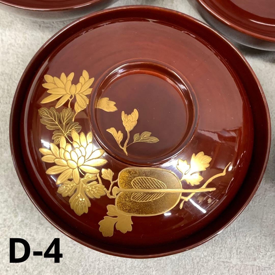 吸物椀 5客 絵変わり 塗り 溜絵 正月 賀正 金彩 汁椀 雑 D