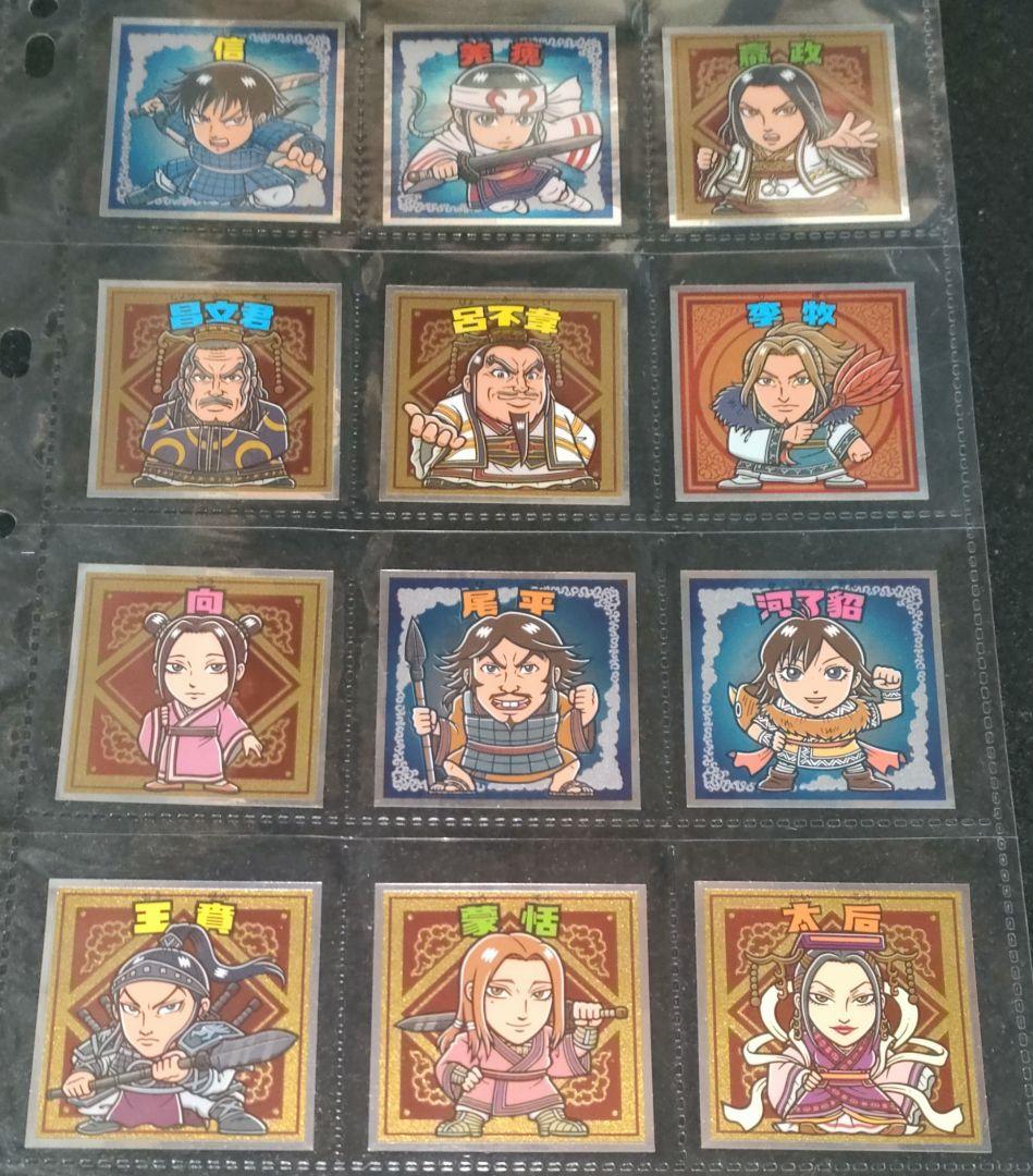 キングダムマン 戦国動乱編 全24種＆群雄割拠編 全24種 フルコンプリート❗