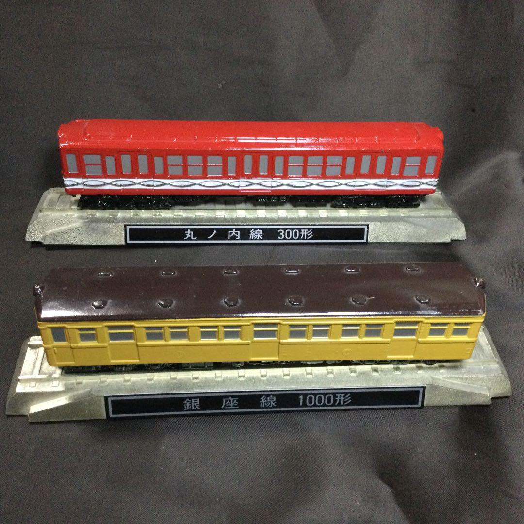 銀座線 1000形、丸ノ内線 300形　1/100 金属製模型