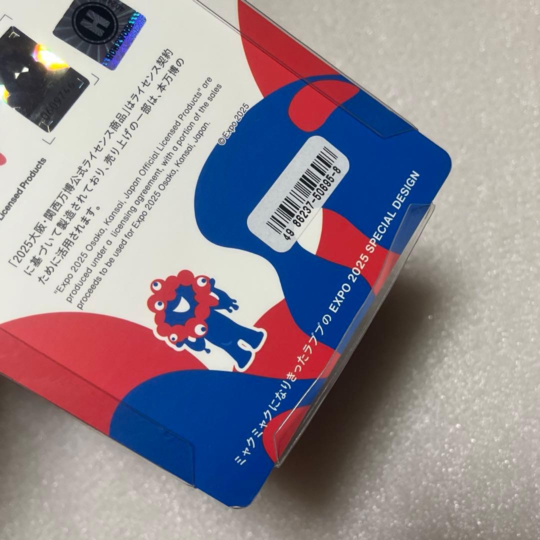 ラブブ　LABUBU MYAKU-MYAKU ストラップ付フィギュア　未開封