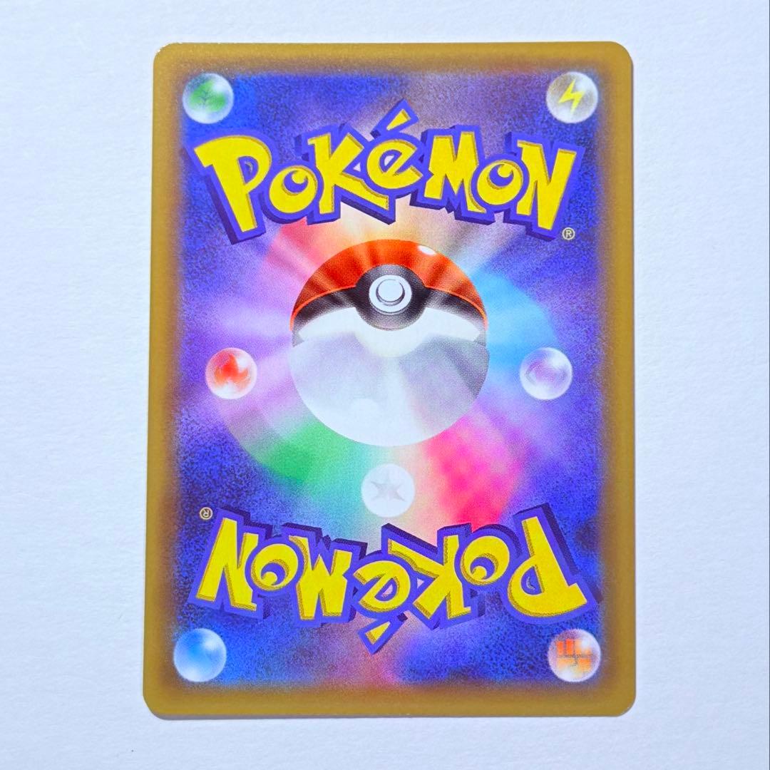 ポケモンカード リザードン 25thプロモ S8a-P 001/025