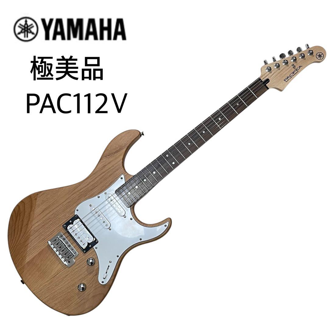 極美品 YAMAHA ヤマハ PAC112V エレキギター