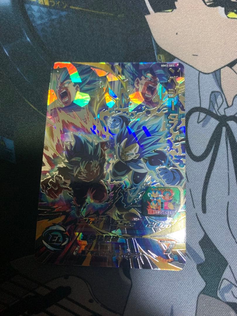 ヒガン キラ界 宇宙樹