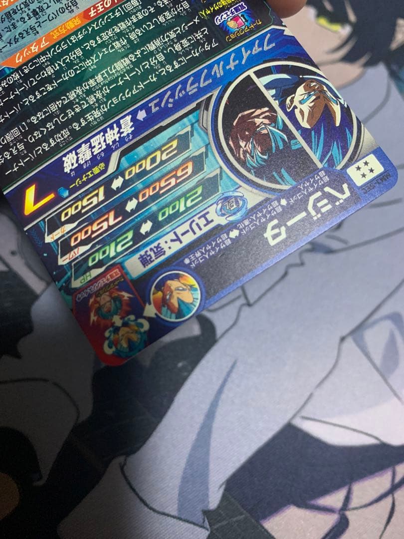 ヒガン キラ界 宇宙樹