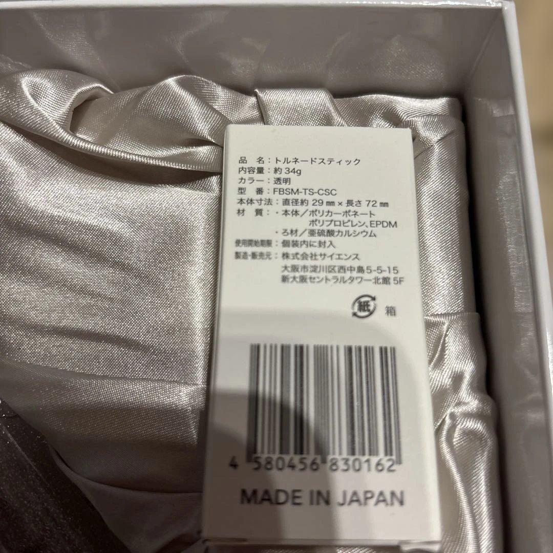 バス・洗面所用品 Mirable ULTRA FINE MIST