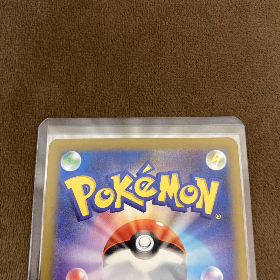 早い者勝ち!!!ポケモンカード メガカイリューex SAR メガドリームex