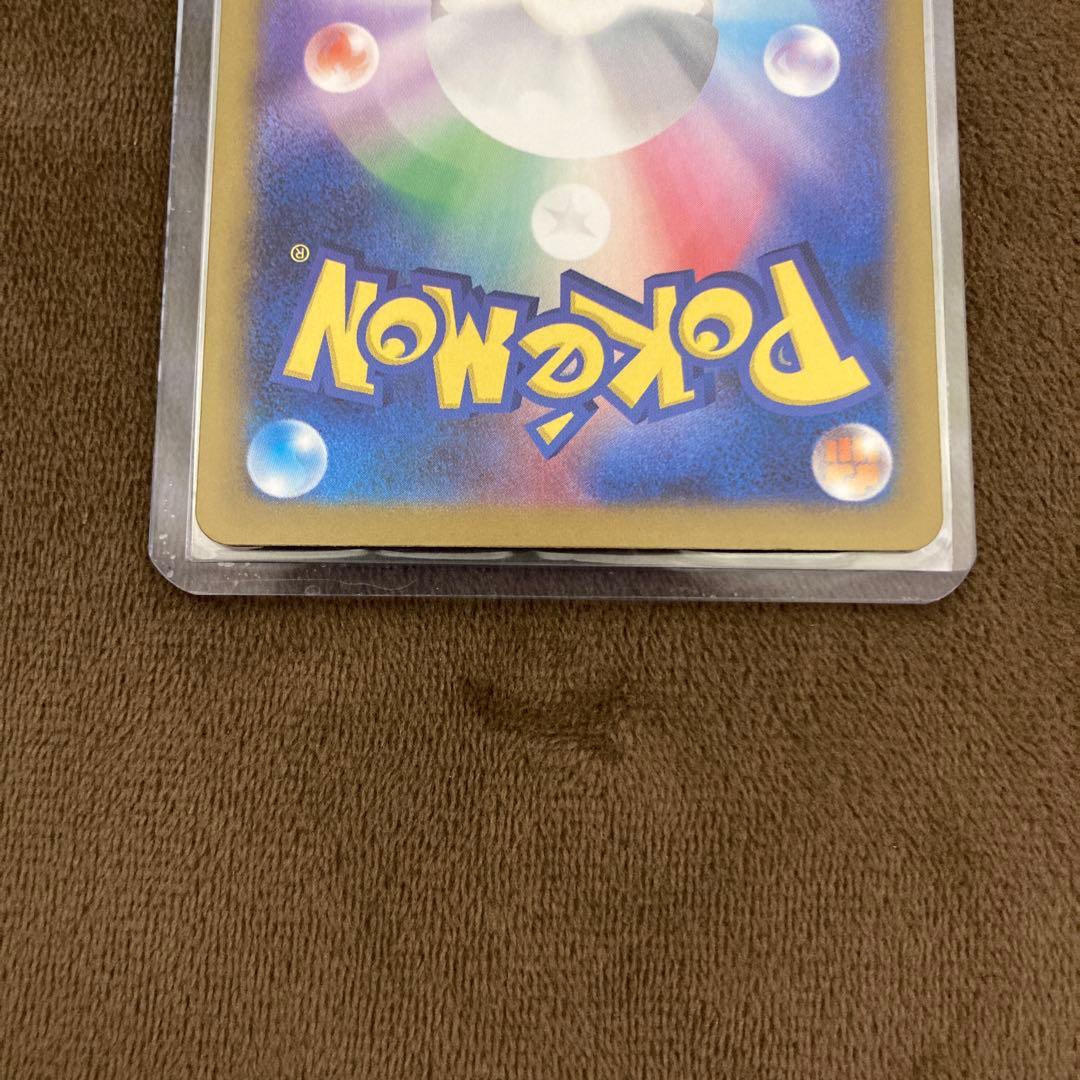 早い者勝ち!!!ポケモンカード メガカイリューex SAR メガドリームex