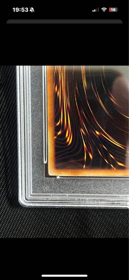 幸*町様 遊戯王　青眼の白龍　初期　ウルトラレア PSA7