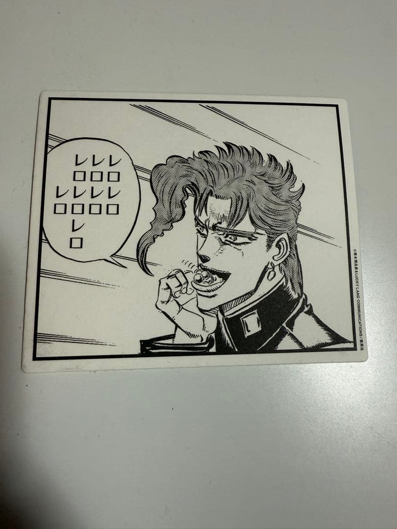 荒木飛呂彦原画展　ジョジョ　アートコースター　コンプリートBOX 開封済み