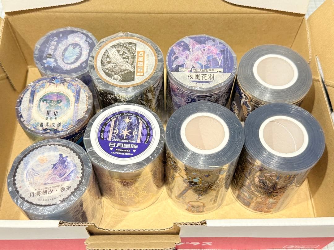 【ギラギラセット】装飾マステ 新品 まとめ売り 9巻 海外マスキングテープ