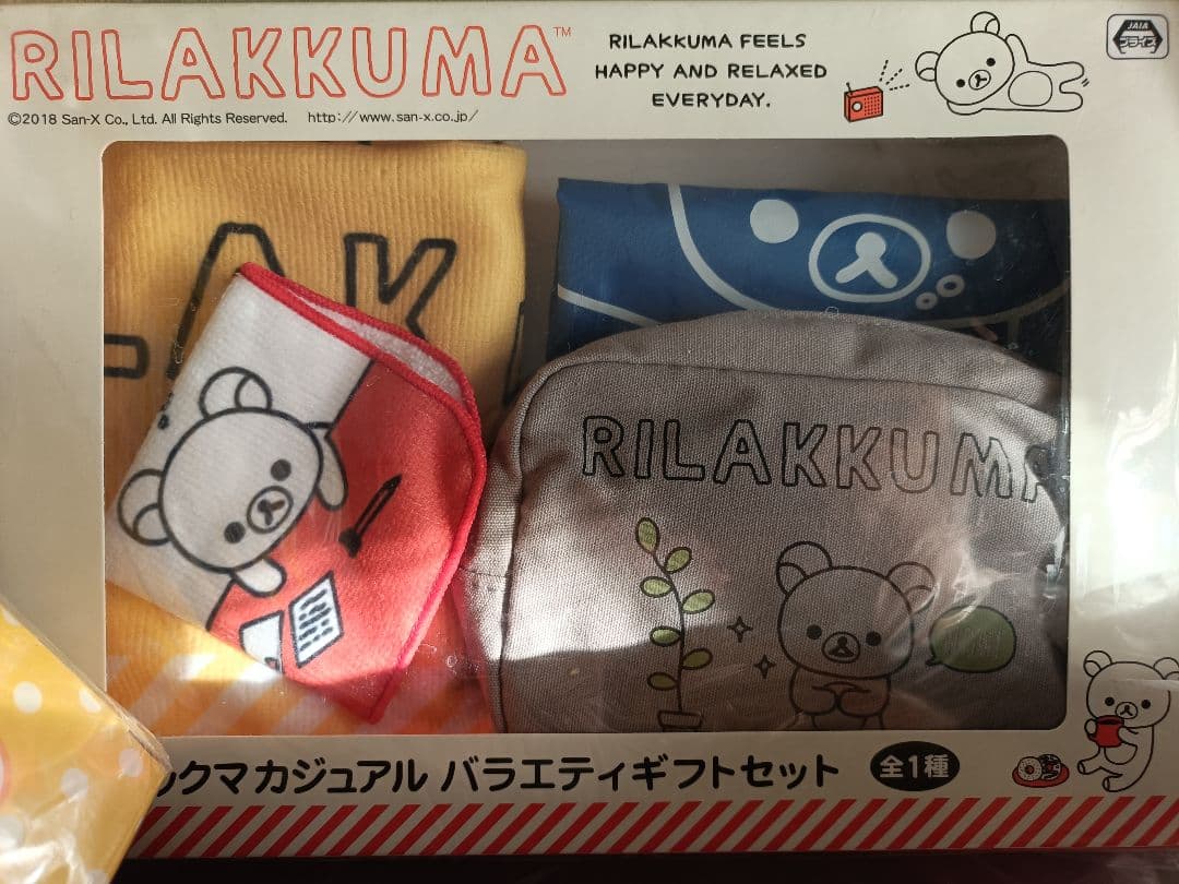 リラックマ　タオルセット　バッグ　ポーチ等　まとめ売り