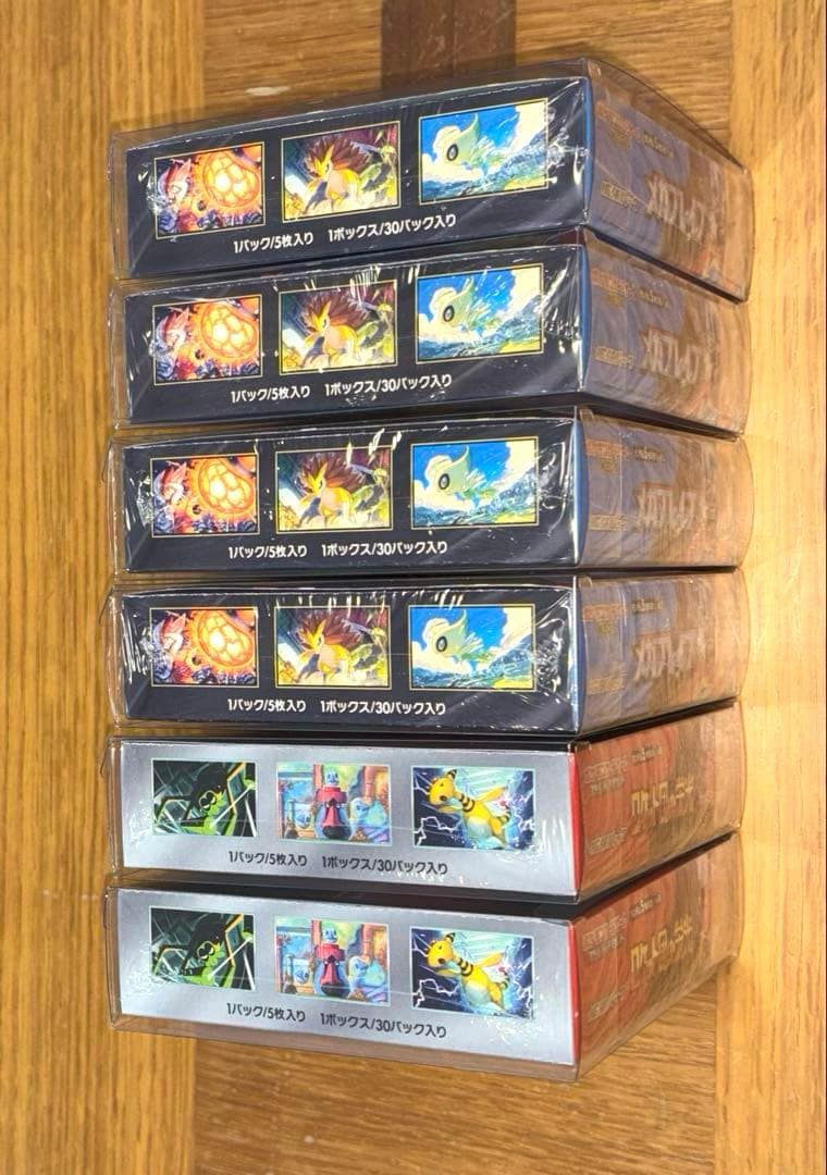 ポケモンカード メガブレイブ 、ロケット団の栄光 BOXシュリンク付き6ボックス