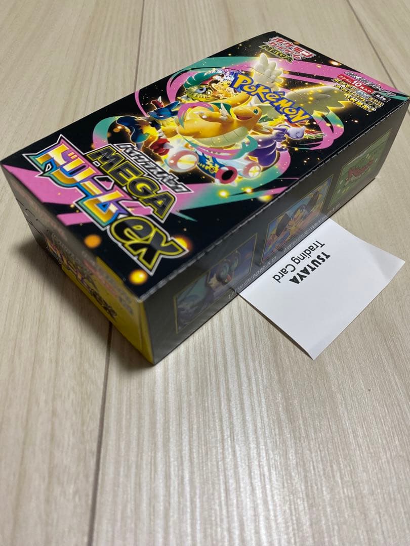 新品未開封　メガドリームex ハイクラスパックシュリンクなし