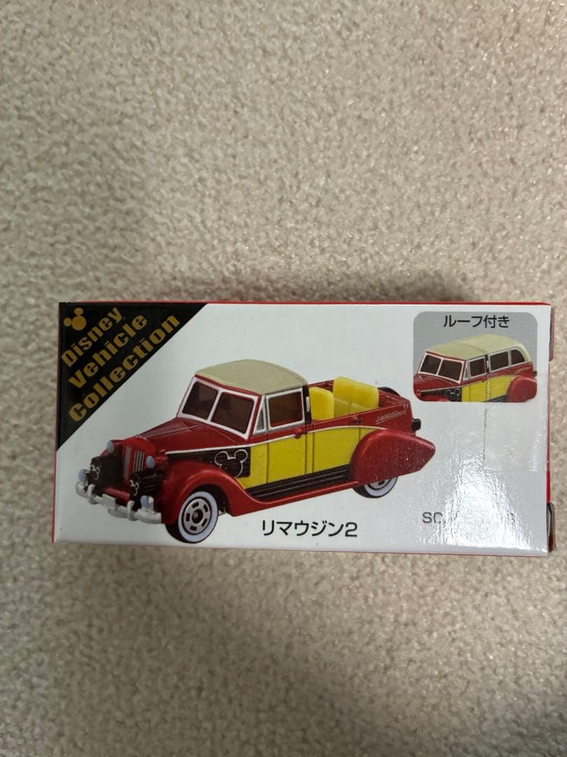 Disney ビークルコレクション ミニカー