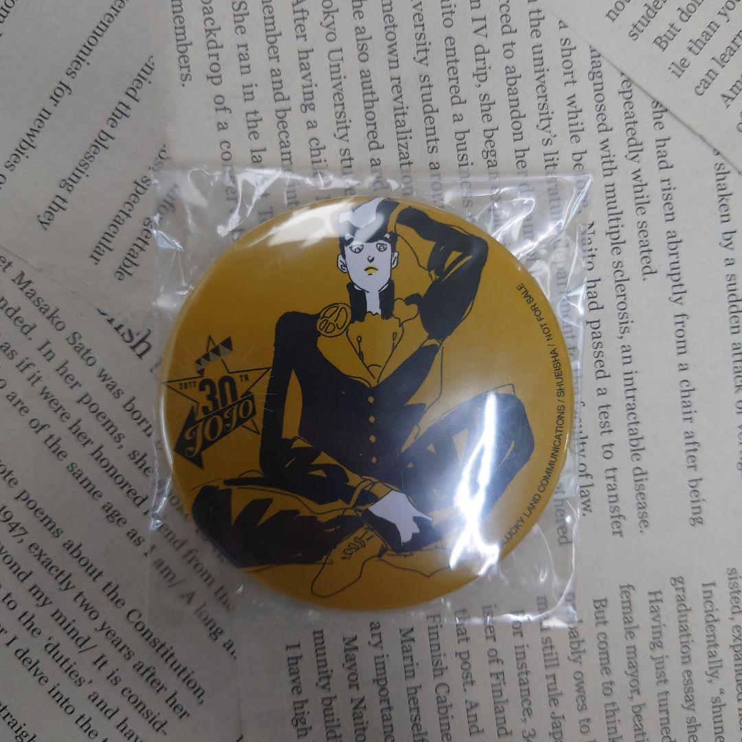 ジョジョ　缶バッジ　ウルトラジャンプ当選品　仗助